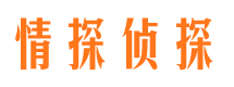 闽清市婚姻出轨调查